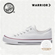 回力（Warrior）官方帆布鞋男鞋春夏季低幫透氣經(jīng)典情侶板鞋休閑鞋子男 白色41