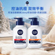 妮維雅（NIVEA）男士控油祛痘潔面套裝(控油+抗痘)洗面奶深層清潔 新舊更替