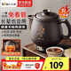 小熊（Bear）煎藥壺家用中藥電煎壺煎藥壺全自動(dòng)熬藥中藥煲熬藥電砂鍋電熱水壺中藥壺文武火一鍵切換電藥罐 深棕色 3L 健康無(wú)釉JYH-H30L2