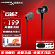 極度未知（HYPERX）云雀2電競入耳式游戲耳機 有線(xiàn)3.5mm筆記本電腦csgo吃雞手游耳麥 內置麥克風(fēng) 【云雀2】黑色丨送TYPE-C轉接頭