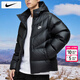 耐克（NIKE）羽絨外套男士2025冬季新款運動(dòng)服戶(hù)外出行連帽棉服防風(fēng)保暖羽絨服 絨子含量90%/Therma-FIT ADV/曬圖退10 【建議拍小一碼】 L 【175】體重130~150斤左右