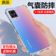 庚辰適用vivo s7手機殼透明軟殼VIVO S7t保護套氣囊防摔殼V2020A鏡頭全包男女新款V2080A簡(jiǎn)約輕薄外殼 vivo s7【透明氣囊防摔殼】+鋼化膜