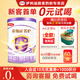 伊利金領(lǐng)冠菁護3段800g 新國標 幼兒配方牛奶粉 三段 A2β-酪蛋白奶源 菁護 3段 130g*1罐 (咨詢(xún)客服免費領(lǐng)