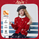 納維凱爾（Navigare）女童紅色毛衣新春兒童毛衣學(xué)生開(kāi)衫喜慶外套優(yōu)雅小麻花酒紅165