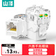 山澤六類(lèi)網(wǎng)絡(luò )模塊 CAT6千兆免打網(wǎng)線(xiàn)面板模塊 RJ45水晶頭母座電腦網(wǎng)口插座連接頭直通頭 TM16