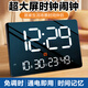 康巴絲（Compas）創(chuàng  )意LED大屏時(shí)鐘 夜光電子鬧鐘客廳臥室臺鐘學(xué)生鬧鐘 白字（加大尺寸/功能升級）