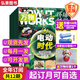 萬(wàn)物雜志2026年2月新 2026年【全年訂閱】 HOW IT WORKS中文版萬(wàn)物環(huán)球科學(xué) 8-15兒童科普青少版 中小學(xué)生科普期刊雜志 【全年訂閱送筆袋+印章】2026年2月起訂