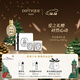 蒂普提克（Diptyque）香氛蠟燭禮盒（漿果70g+玫瑰70g）節日禮物生日禮物送女友
