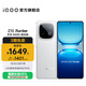 vivo iQOO Z10 Turbo國家補貼 天璣8400滿(mǎn)血版自研電競芯片Q1  7620mAh超薄藍海電池 學(xué)生電競游戲手機 云海白 12GB  256GB 官方標配