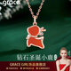 Grace Girl輕奢小鹿項鏈女士玫瑰金鉆石吊墜元旦新年節平安夜新年生日禮物送 鉆石小鹿-紅【刻字/賀卡】