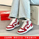 耐克（NIKE）女鞋 冬季新款運動(dòng)鞋COURT女子休閑鞋時(shí)尚撞色板鞋 839977-103/新年紅/顯腿長(cháng) 39