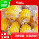 京地達云南水果玉米段 凈重4斤單果100g+ 0添加即食低脂甜玉米 源頭直發(fā)