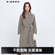 S.DEER圣迪奧秋季時(shí)尚百搭個(gè)性女裝西裝領(lǐng)收腰雙面呢長(cháng)款大衣S223Z2502 淺紅棕/49 L (170)
