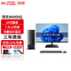 聯(lián)想（Lenovo）揚天M4000q 臺式電腦臺式機主機14代酷睿商用辦公家用整機全套升級款 ZC40 主機+27.0英寸高清顯示器 i3-14100 16G內存 512G固態(tài)硬盤(pán)