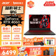 宏碁（acer）暗影騎士擎6/7電競游戲本i714650HX/滿(mǎn)血4060/5060顯卡240Hz大學(xué)生游戲 PS剪輯筆記本 14代i7/4060顯卡/16G/1T/240Hz 宏碁游戲本