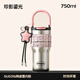 世大家保溫杯女款水杯小香風(fēng)高顏值吸管便攜車(chē)載陶瓷覆層內膽大容量杯子 珍影鎏光【小香風(fēng)杯套+陶瓷覆層內膽】 750ML