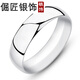 倔匠 6MM999足銀 男士銀戒指素光面簡(jiǎn)約女情侶對戒尾戒中指食指指環(huán) 21號(手指周長(cháng)61MM)