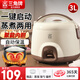 三角牌電飯煲家用球釜內膽1-2-3-4個(gè)人迷你小型小容量小號宿舍一人食單人兩人快煮飯鍋帶蒸籠微壓 杏黃色快煮（適合3-4人） 3L