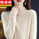 恒源祥秋冬新款100%純產(chǎn)羊毛衫女時尚2025新款半高領(lǐng)毛衣內(nèi)搭羊毛打底衫 杏色 M :建議90-105斤