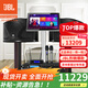 JBL【2萬(wàn)單無(wú)差評】JBL家庭ktv音響套裝 家用卡拉ok音箱套裝 KTV唱歌全套設備家庭影院K歌一體機ki110 【全套JBL】12吋2.0尊享套裝