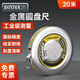 SYNTEK鋼卷尺20m30米高精度全金屬盤(pán)尺米尺耐用工業(yè)級量房工地防摔拉尺 鋼卷尺20m