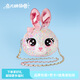COZYWORLD亮片獨角獸小兔子公仔玩偶可斜跨單肩包帶鏈條兒童生日新年禮物