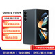 三星（SAMSUNG）Galaxy三星 Z Fold4 沉浸 5G折疊屏三星手機 二手手機 99新 空山綠 12GB+512GB 全網(wǎng)通