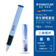 德國施德樓(STAEDTLER)小學(xué)生鋼筆 兒童專用練字鋼筆 墨囊可替換 施德樓鋼筆470 藍(lán)色 F尖(含2藍(lán)墨囊）
