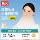 H&K 夏季護(hù)眼角護(hù)頸冰絲防曬口罩男女清涼透氣防曬面罩戶外防紫外線防曬傷【升級(jí)款冰絲面料】UPF50+元?dú)饷厶? title=