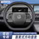 卡斯蘭（Carslands）適用零跑C10汽車(chē)方向盤(pán)C16四季專(zhuān)用超薄免手縫把套汽車(chē)內飾保護套 零跑(原車(chē)色)【黑+星垣紫】