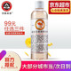 京衛(wèi)本草金盞花調(diào)理爽膚水248ml301敏感肌舒緩補(bǔ)水保濕套裝可選 金盞花調(diào)理爽膚水248nl