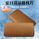 渠辰?jīng)鱿傧硖紫募菊硐瘍和瘜殞氂變簣@枕片單人枕頭套皮藤枕頭片 涼藤枕片（加密款） 1個(gè) 60cm*45cm