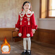 玫初莎女童拜年服冬裝新年衣服中國風(fēng)兒童過(guò)年喜慶漢服唐裝寶寶周歲禮服 XTT513【紅色】 90 【建議身高80cm左右】