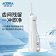 澳得邁（AODMA）便攜沖牙器水牙線(xiàn)洗牙器 家用手持式潔牙機 WT-312 Pro 白色 3支噴頭