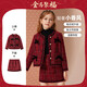 ASK JUNIOR女童套裝秋冬小香風(fēng)套裝兒童外套半身裙拜年服套裝 紅色 160 