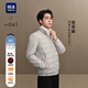 HLA海瀾之家羽絨服男山不在高系列鴨絨立領(lǐng)外套男冬新年
