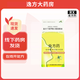 [迪賽]復方丁香羅勒口服混懸液 100ml 1瓶裝