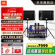 JBLRM101系列家用KTV音響套裝 會(huì )議室音箱背景音樂(lè )宴會(huì )設備家用KTV組合音響客廳戶(hù)外號角高音麥克風(fēng) 【專(zhuān)業(yè)版】RM101 2.0唱K套裝