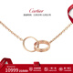 卡地亞（Cartier）LOVE系列女士項鏈經(jīng)典雙環(huán)項鏈時(shí)尚扣環(huán)吊墜項鏈女 送女友禮物 B7212300 18k玫瑰金（?？ㄐ畔?隨機）