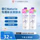 Naturie薏仁日本進(jìn)口薏仁水爽膚水濕敷化妝水滋潤保濕補水大瓶正品 Naturie薏仁水2瓶