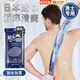 初構想（CHUGOUXIANG）日本進(jìn)口搓澡神器強力搓背沐浴花長(cháng)條拉背條洗澡巾男女通用搓澡巾 QYY-018藍條28x110cm/適中