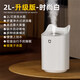 小米寶寶母嬰級加濕器家用臥室辦公室桌面大容量大霧量?jì)艋諝庠袐D嬰兒觸屏加濕器家用臥室空氣凈化器加水 【升級款2L白色】多重殺菌-輕音加濕