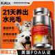 Kikol德國寵物魚(yú)油60粒 貓咪狗狗護膚美毛防掉毛深海Omega-3魚(yú)油膠囊