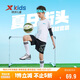 特步（XTEP）兒童童裝夏季冰絲速干圓領(lǐng)運動(dòng)足球比賽套裝 珍珠白 130cm