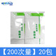 佐首 農(nóng)藥測試卡家用農(nóng)藥測試紙水果蔬菜農(nóng)殘快速檢測卡農(nóng)殘檢測片 200片