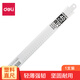 得力（deli）塑料直尺20cm/30cm/40cm/50cm厘米學(xué)生尺子文具繪圖 40cm 6240