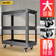 得力（deli）工具車(chē)三層手推車(chē)移動(dòng)汽車(chē)維修工具車(chē)收納柜多功能工具柜零件柜 610x260x580mm三層工具車(chē)【金屬】