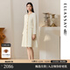 歌力思（ELLASSAY）2025秋季新款立體剪裁優(yōu)雅氣質(zhì)小香風(fēng)長(cháng)袖連衣裙女EWU363Y00200 純凈白 S