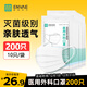 恩惠一次性醫用外科口罩200只滅菌級成人防過(guò)敏每10只獨立包裝*20袋