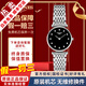 浪琴（LONGINES）【二手99新】浪琴（LONGINES）優(yōu)雅系列嘉嵐男女表二手石英二手奢侈品腕表女士 女表鉆刻-黑面鋼帶L4.209.4.58.6